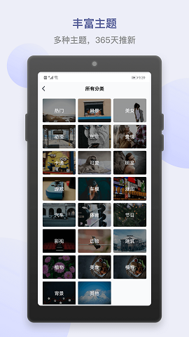 小英雄高清动态壁纸截图