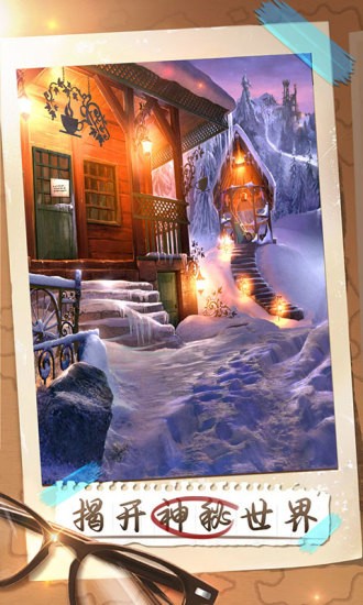 密室逃脫21遺落夢(mèng)境截圖