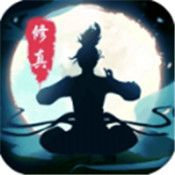 武极修仙