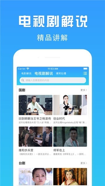 pk影院截图