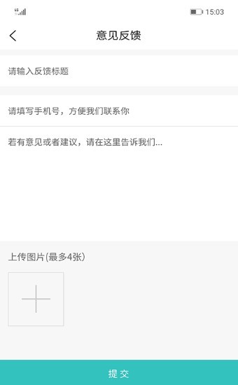 扬慧林肯英语截图