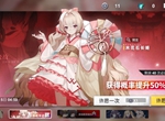 解神者X2手游木花石長姬好用嗎 木花石長姬角色分析