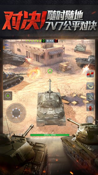 坦克世界闪击战CN截图1