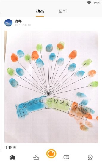 达达兔手作截图