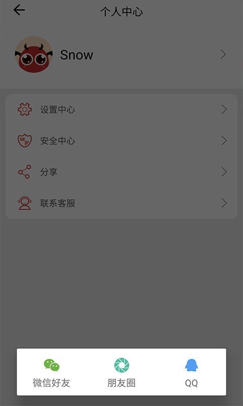 57k游戏截图