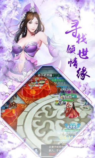 剑客清风截图3