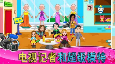 我的城市時(shí)裝秀截圖