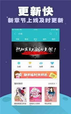 175文学网小说截图