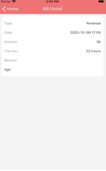 小粉账本记录截图