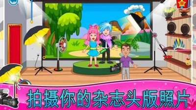 我的城市時(shí)裝秀截圖