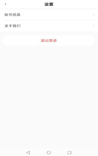 乐乐熊音乐课截图