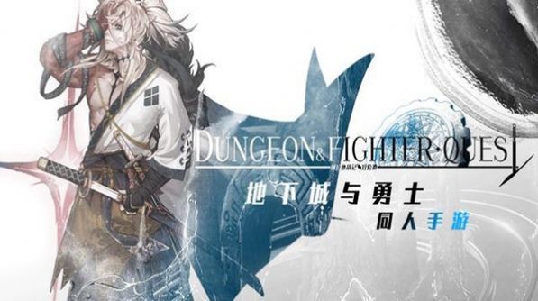 dfq大番茄魔改版截圖