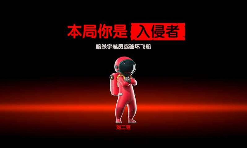 我們的派對(duì)截圖