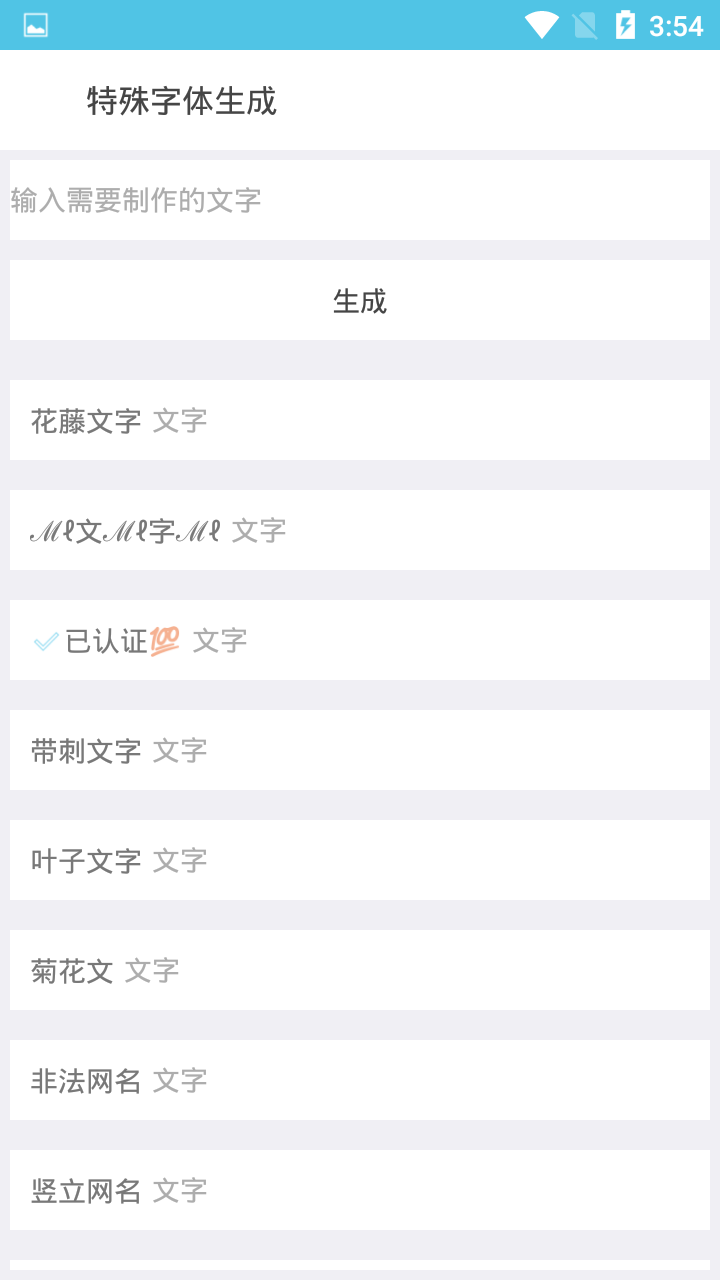 极星资源助手截图