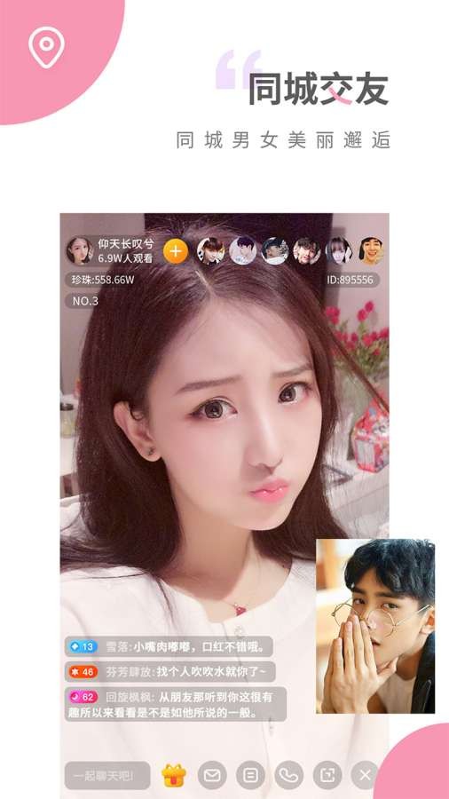 樱桃视频截图