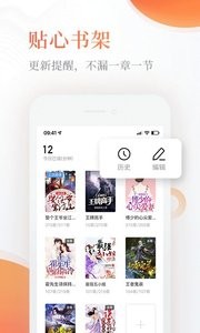 奇热免费小说截图
