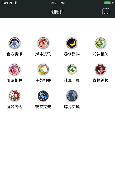 顽皮兔游戏盒子截图