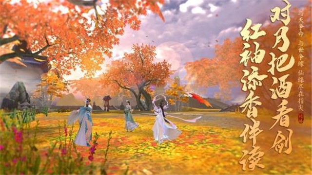 夢(mèng)回梵凈山截圖