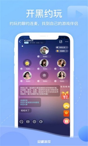 纸片人社区截图