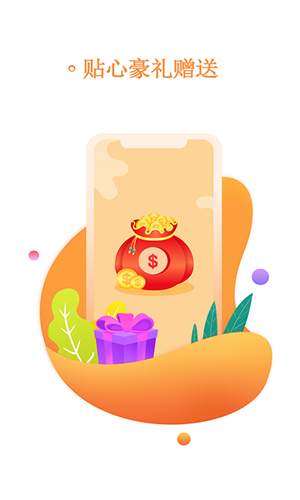 书海免费小说截图