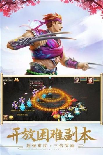武玄封天踏破神界截圖