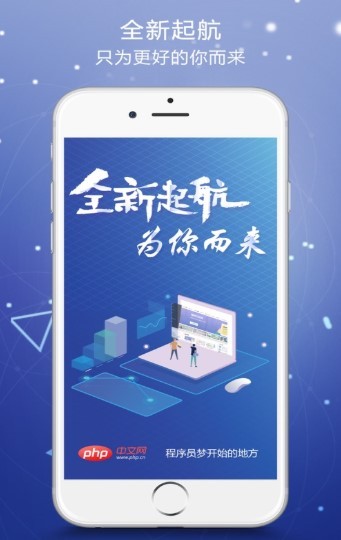 php中文网截图