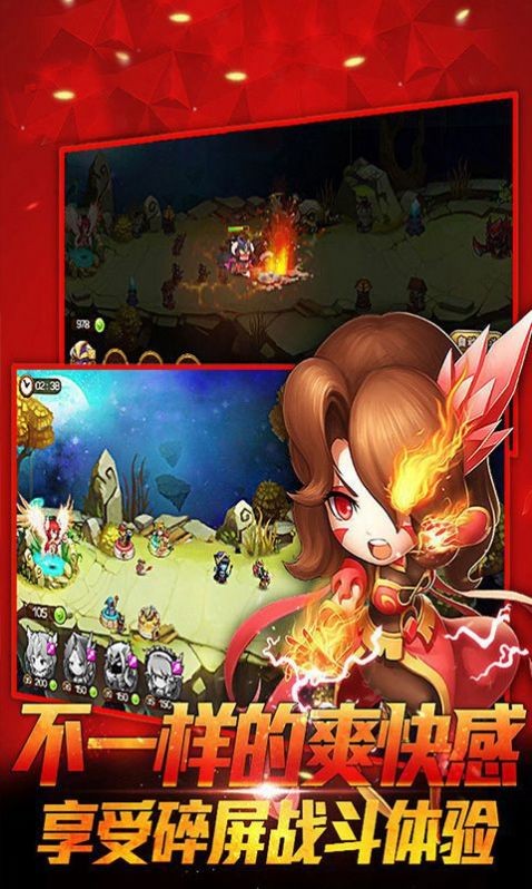 魔神刀塔手游截圖