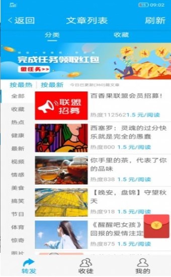 海马网截图