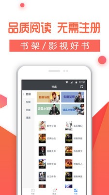 看点小说大全截图