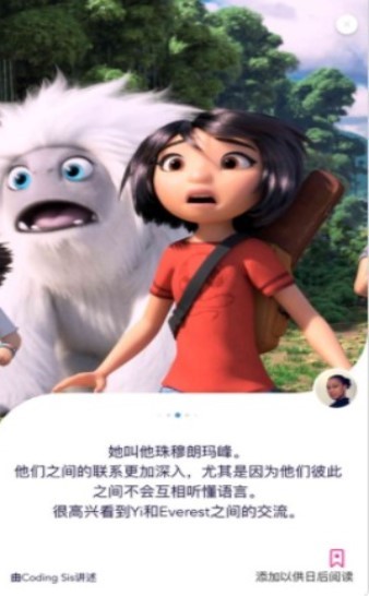 编码兄弟和姐妹截图