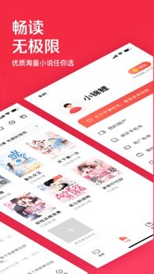 微鲤免费追书截图