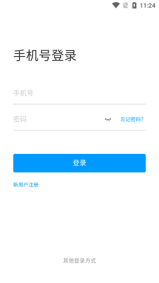 师大学堂截图