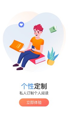 巨鲸免费小说截图