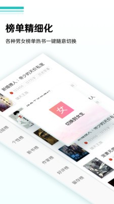 光阴小说截图