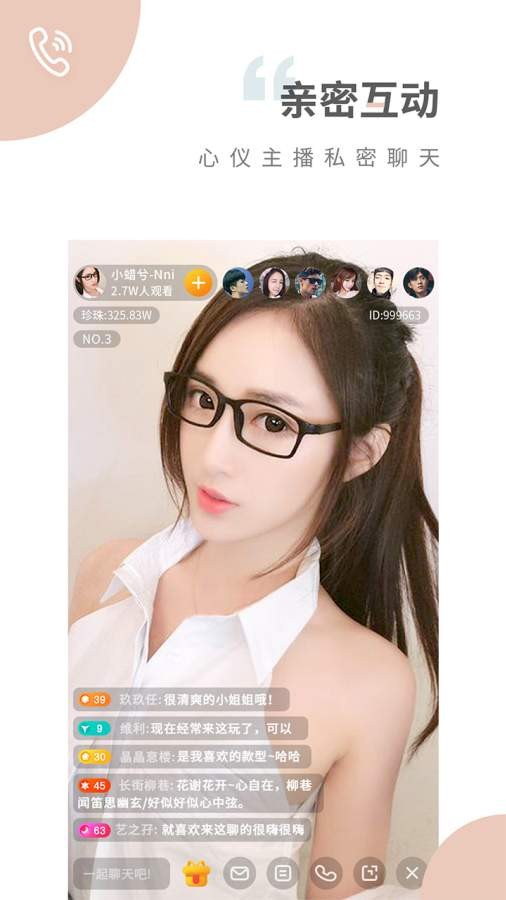 樱桃视频截图