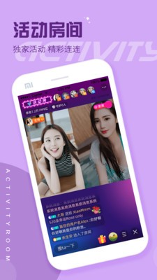 欢乐吧截图