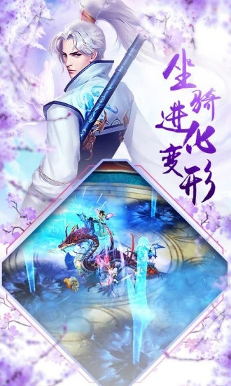 剑客清风截图1