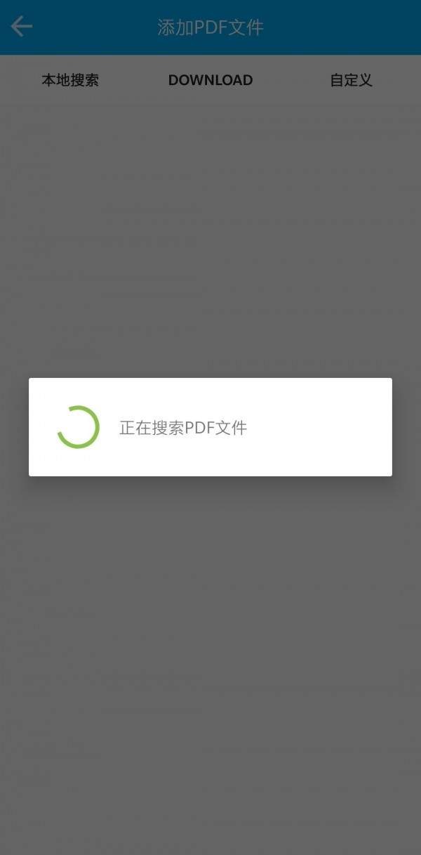 奶茶阅读器截图