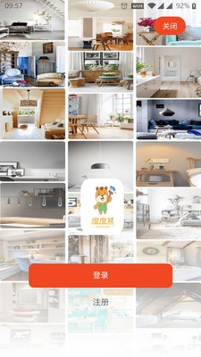 度度熊装修截图