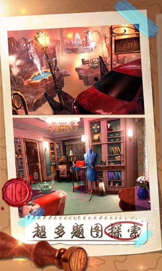 密室逃脫21遺落夢(mèng)境截圖