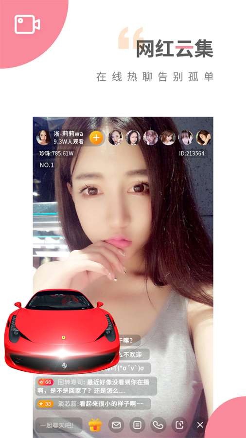 樱桃视频截图