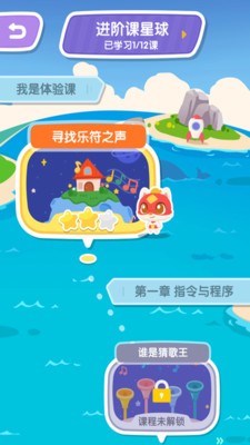 小火箭启蒙截图