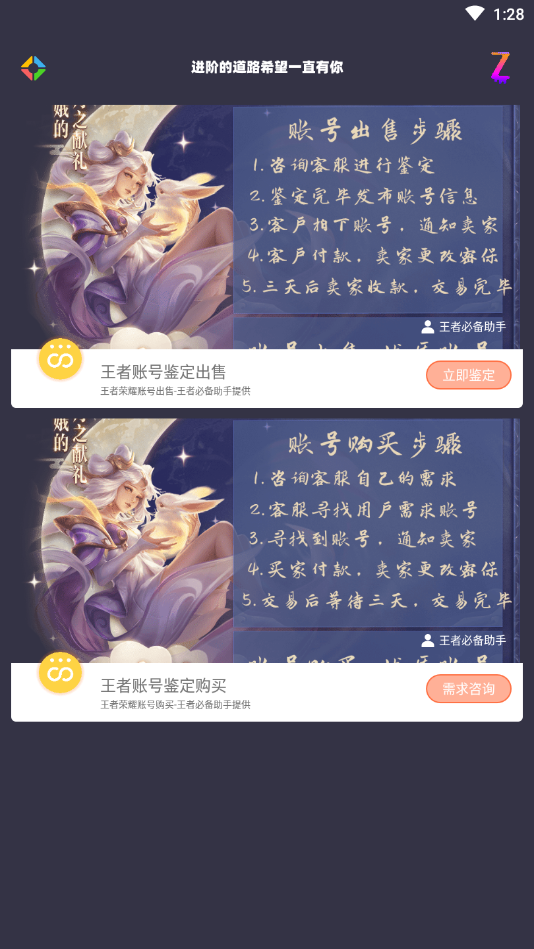 时光盒子2