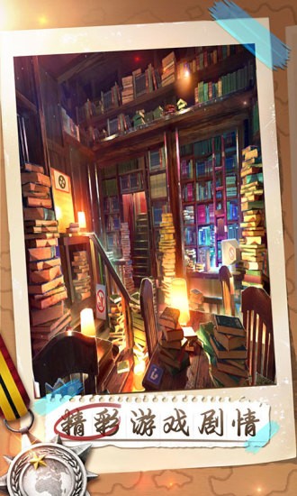 密室逃脫21遺落夢(mèng)境截圖