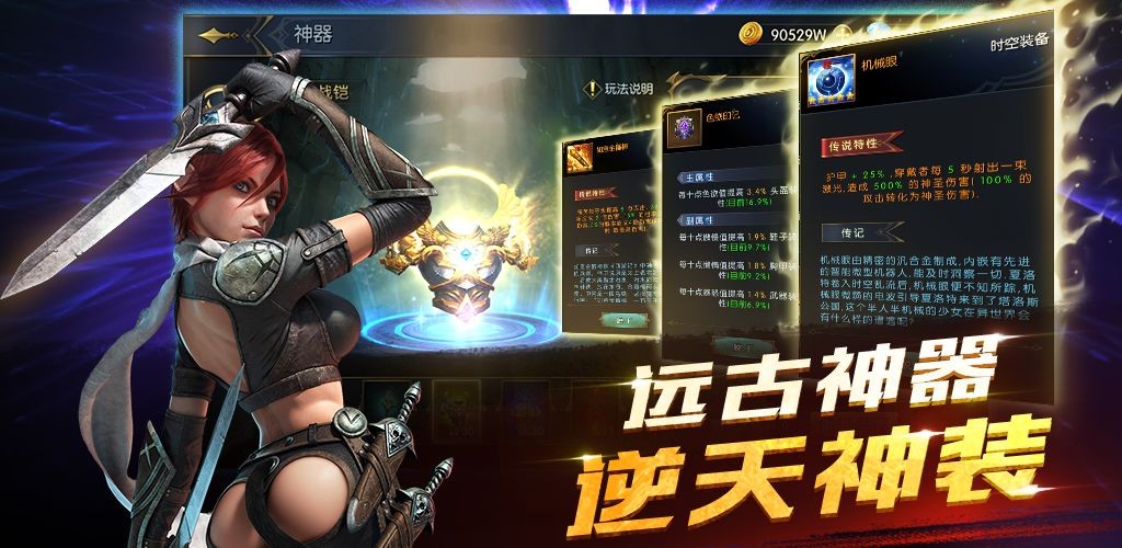 命運女神最新版截圖