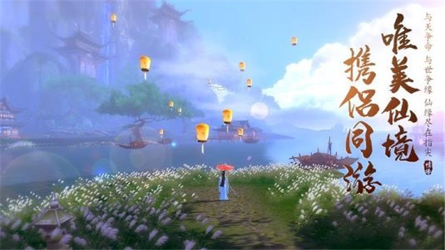 夢(mèng)回梵凈山截圖