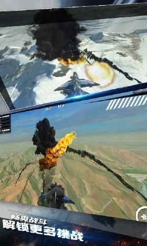 模拟飞机空战截图2