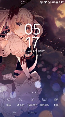 linebit图标包截图