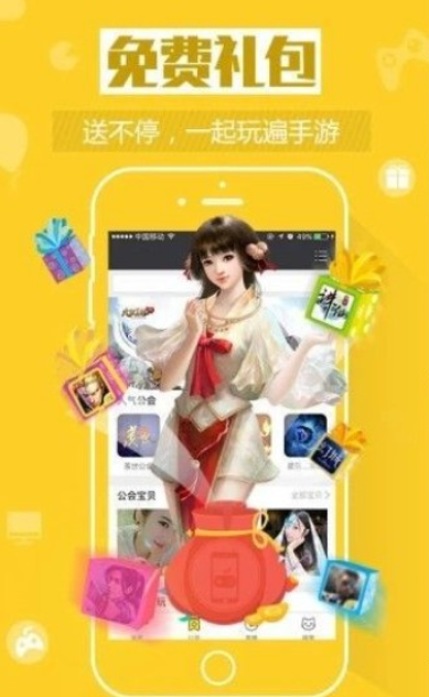 kk手游网交易平台截图