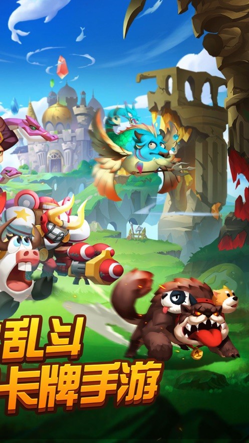 異界大亂斗眾神降臨截圖